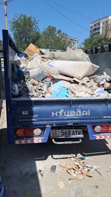 в связи с переездом отдам попугая жако в добрые руки: ВЫВОЗ МУСОР 🗑 ШВЕЙНЫЕ ОТХОДЫ ВЫВОЗ МУСОР 🗑ШВЕЙНЫЕ ОТХОДЫ. БЫТАВОЙ