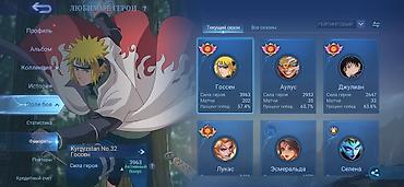 акк в фри фаер: Игровой аккаунт Mobile Legends: Bang Bang с редкой коллекцией и — 2