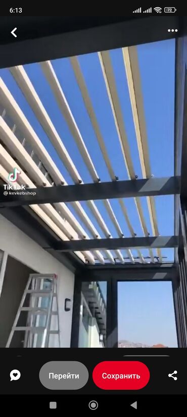 Digər tikinti xidmətləri: Perqola tend в Азербайджана.Установква производится профессионалами -da lalafo.az — 9 Digər tikinti xidmətləri: Perqola tend в Азербайджана.Установква производится профессионалами — 9