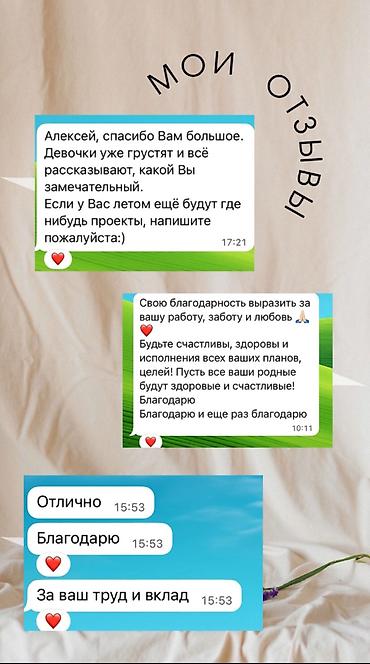 силив: Здравствуйте! Меня зовут Алексей, я – магистр по профилю «Русский язык — 3