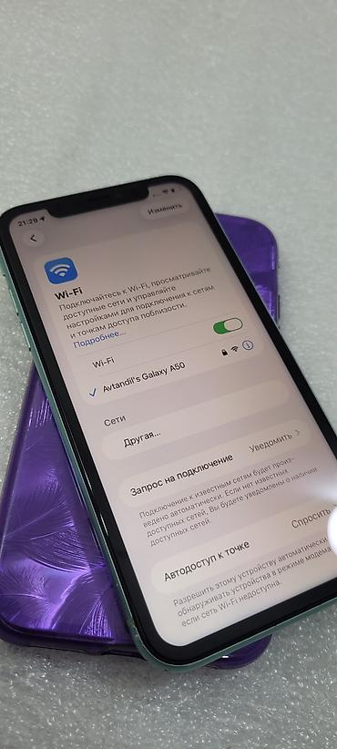 Apple iPhone: IPhone 11, Б/у, 128 ГБ, Зеленый, Чехол, 73 % — 6
