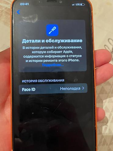 Apple iPhone: Смартфон Apple iPhone XS 255ГБ, оранжевый ОБМЕН НА 11 11про 12‼️‼️ - — 11