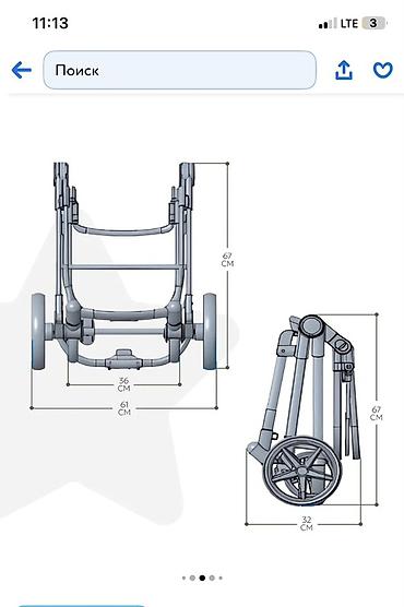 Коляски: Коляска, цвет - Черный, Б/у — 6