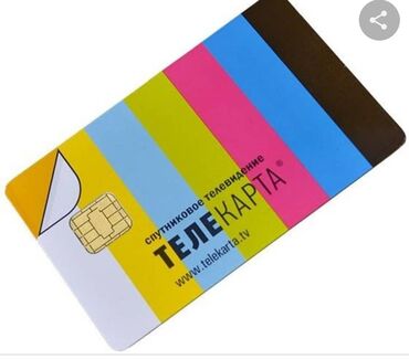 Установка антенн: 23 год на рынке. Телекарта перенастройка быстро и качественно Гарантия — 3