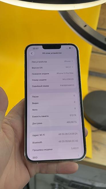 Apple iPhone: IPhone 13 Pro Max, Б/у, 512 ГБ, 96 % — 12