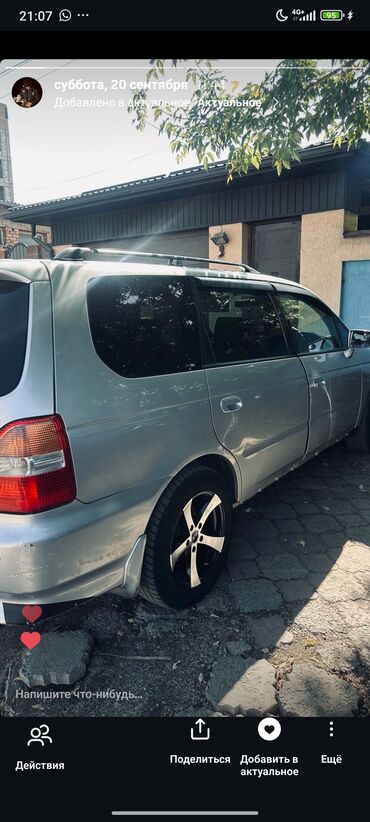 хюндай сонота: Honda Odyssey: 2001 г., Автомат, Газ, Универсал