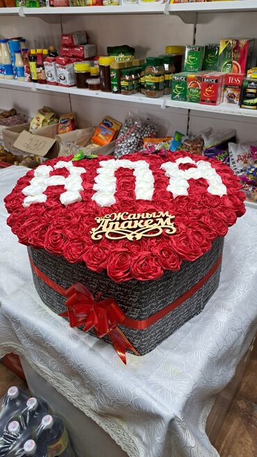 Цветы и букеты: Цветы и букеты — 5