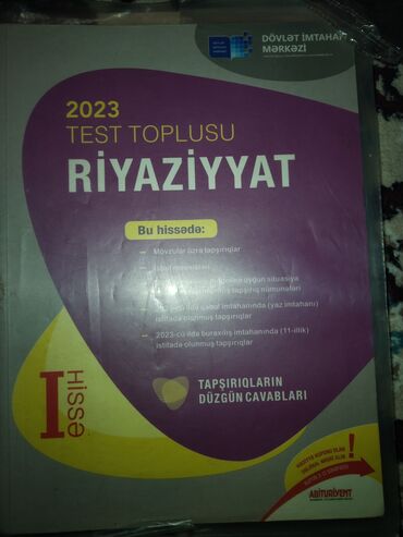 5 6 ci sinif ingilis dili: Heç bir Cırığı yoxdur 8 AZN alınıb 6 AZN satılır