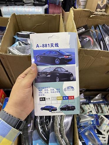 автомобильная антенна: Активная автомобильная антенна в стиле «акулий плавник» A-881 - Тип — 3