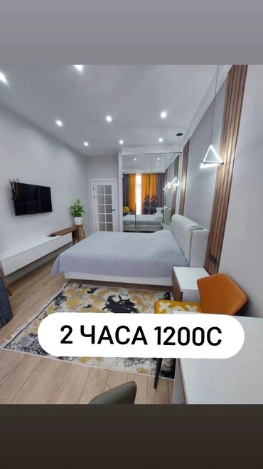 отдых на иссык куле карвен: 1 комната, Душевая кабина, Постельное белье, Кондиционер