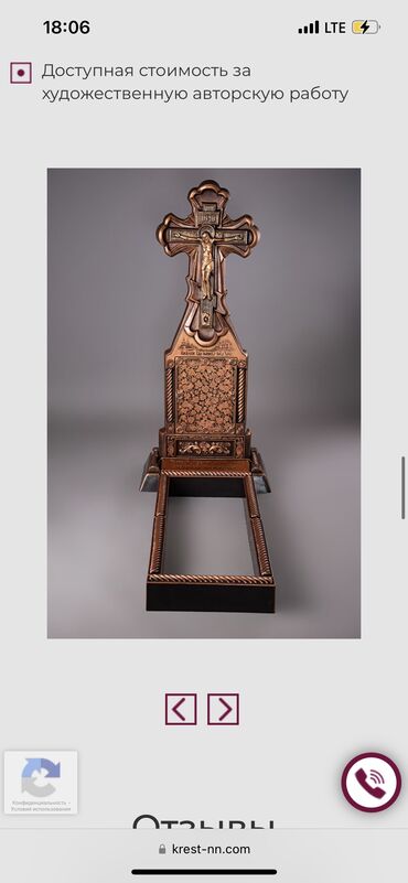 Ритуальные услуги: Изготовление памятников, Изготовление крестов, Облицовка надгробий | Гранит, Мрамор | Оформление — 10