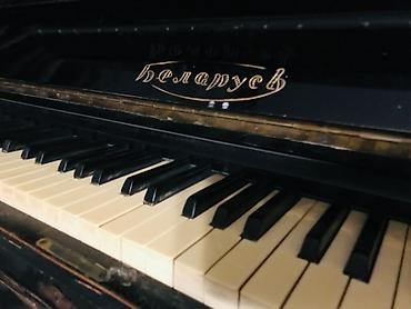 belarus: Piano, Belarus, Akustik, İşlənmiş, Ünvandan götürmə — 3