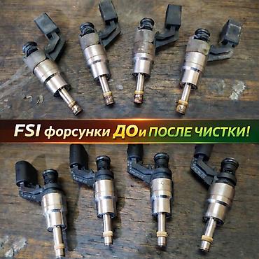 фарсунки бмв: 👉 Чистка форсунок GDI, D4, FSI, MPI, NEO Di. Большой расход? Троит? ❗ — 4
