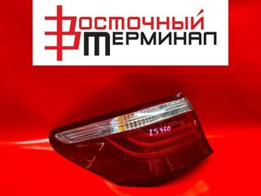 Бензонасосы: Задний левый стоп-сигнал Lexus Б/у, Оригинал, Япония