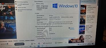 laptop table: Офисный, Б/у, Intel Core i5 — 2