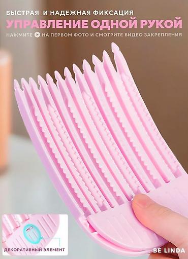 helio strap: Аксессуар для волос, Женские, Материал: Пластик, Новый — 4