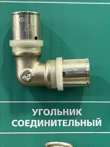 форель фарель форель: Соединитель, Материал: Металл
