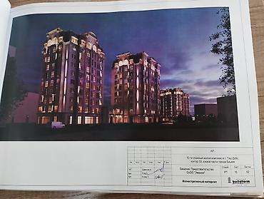 этажные дома: 🏢 Продаётся квартира в новом 10-этажном жилом комплексе в Бишкеке 📍 — 1