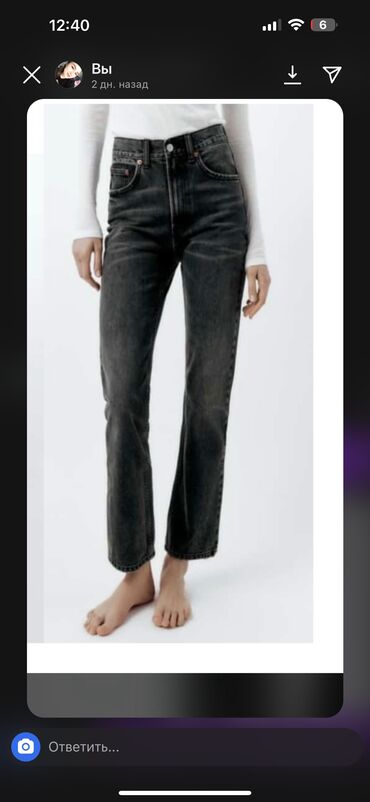 джинсы брюки женские: Прямые, Zara