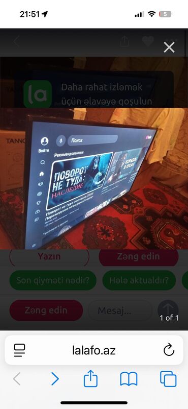 zimmer smart tv: İşlənmiş Televizor Hisense DLED 43" FHD (1920x1080), Ünvandan götürmə