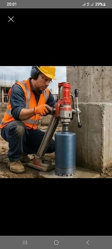 construction: АЛМАЗНОЕ СВЕРЛЕНИЕ БЕТОНА И ЖЕЛЕЗОБЕТОНА Выполняем профессиональное — 1
