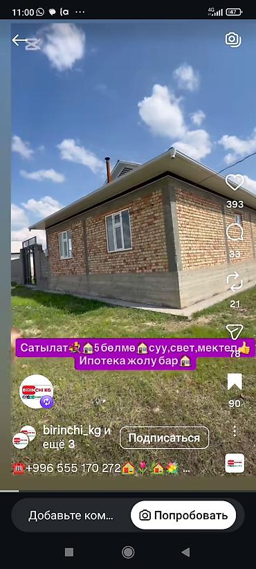 модульный блок: Новый 5‑комнатный дом со всеми условиями.Полный пакет документами — 1