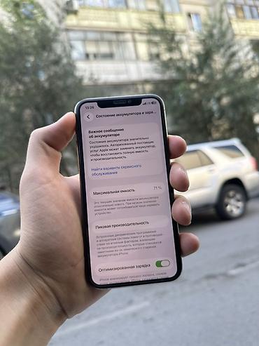 iphone 11 pro бу купить: IPhone 11 Pro, Б/у, 64 ГБ, Золотой, Зарядное устройство, Защитное стекло, Чехол, 71 % — 4
