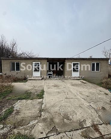 Продажа коттеджей и домов: 🏠Продается дом в с. Сокулук 🟡Комнаты: 4 🟡Участок: 13,5 соток — 3