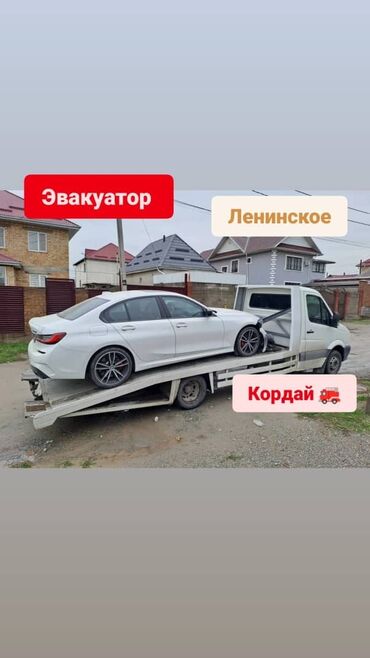 аккумуляторы bosch бишкек: Көтөргүсү менен