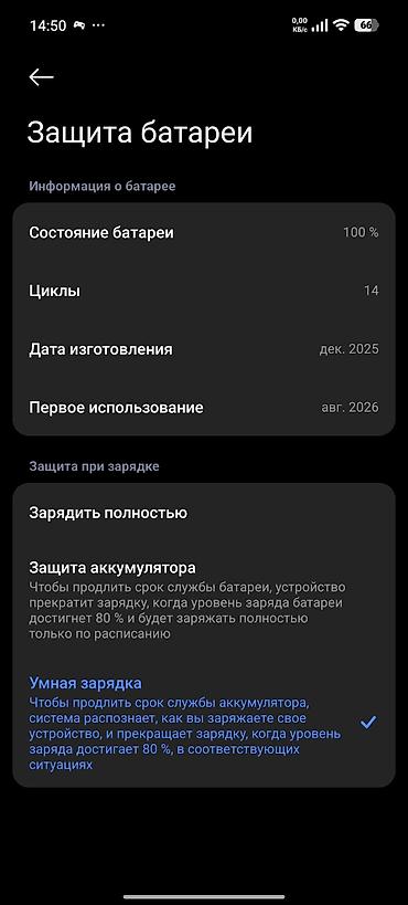 redmi note 5: Redmi, Redmi Note 15, Новый, 256 ГБ, цвет - Черный, 2 SIM — 6