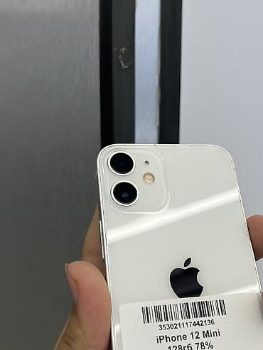 iphon 11: IPhone 12 mini, Б/у, 128 ГБ, Старлайт, В рассрочку, 78 % — 3
