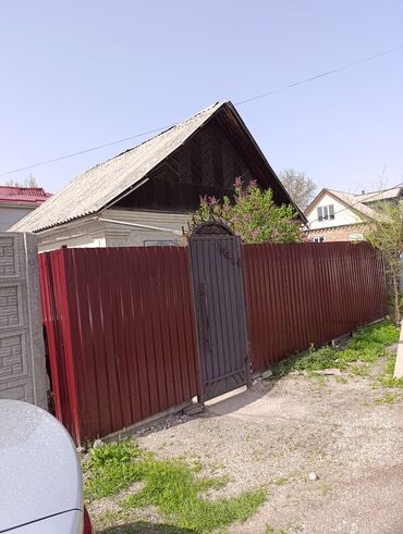 Продажа домов: Дом, 75 м², 3 комнаты, Собственник