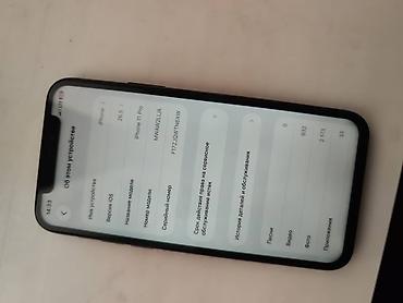 компь: IPhone 11 Pro, 256 ГБ, цвет Midnight Green (модель МWАV2LL/A) - iOS — 3