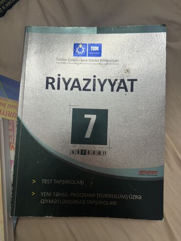 tqdk математика 9 класс ответы: Riyaziyyat Testlər 11-ci sinif, 1-ci hissə, 2015 il