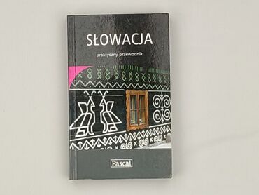 Book, genre - Non-fiction, condition - Perfect