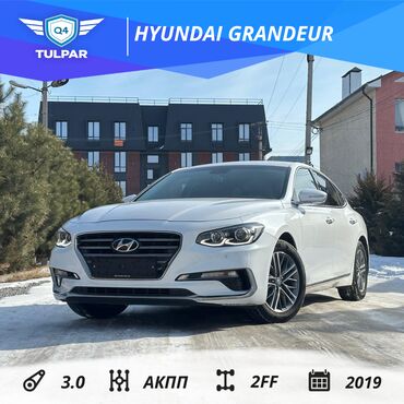 хендай грандер бишкек: Hyundai Grandeur: 2019 г., 3 л, Автомат, Газ, Седан