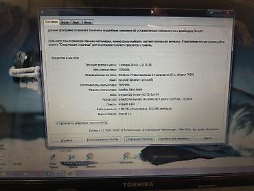 Toshiba: Ekranda əsmə (titrəmə) var. Ustaya göstərib düzəltdirmək olar — 8