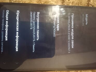 телефоны redmi 8: Redmi, Redmi 8, 32 ГБ, түсү - Боз, 2 SIM