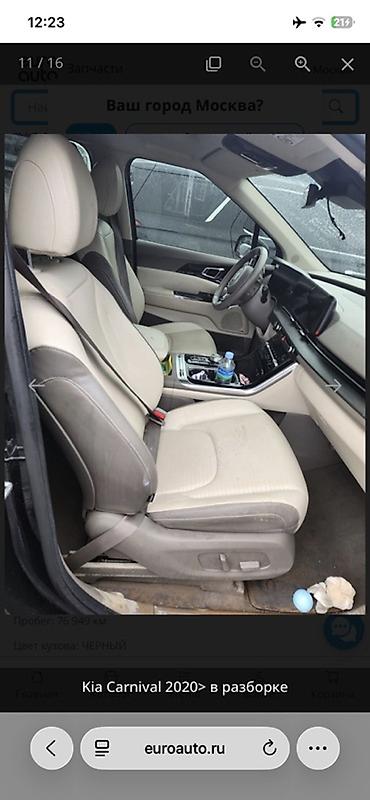 киа карнавал: Kia Carnival, 2020 г., на разбор - Тип кузова: минивэн - Цвет: черный — 4