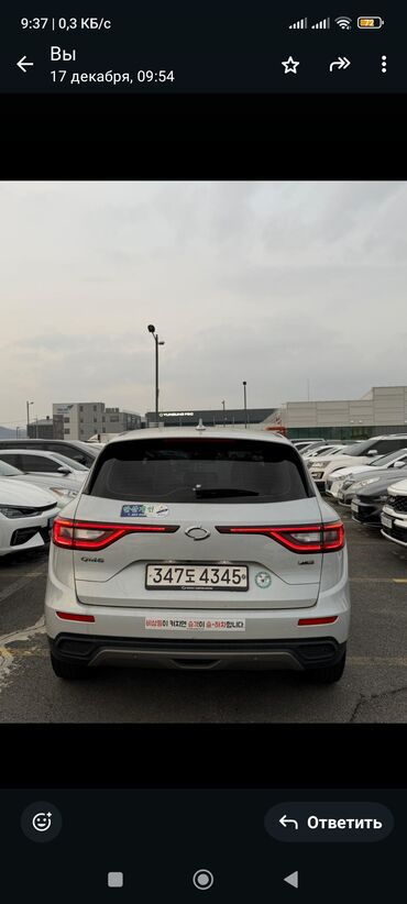 Renault: Renault QM6: 2021 г., 2 л, Автомат, Газ, Кроссовер — 2