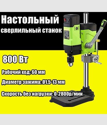 удг делительная головка: Сверлильный станок без ЧПУ, Настольный, Новый, В наличии — 3