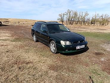 Subaru: Subaru Legacy: 2000 г., 2 л, Автомат, Газ, Универсал — 2