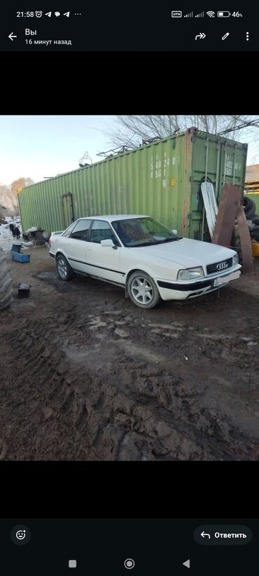 авто унаа баткен: Продается Audi 80 белого цвета. Автомобиль имеет классический дизайн