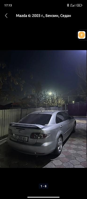 Mazda: Mazda Atenza: 2003 г., 2 л, Механика, Бензин, Седан — 6