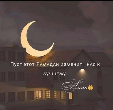 продажа домов на новопакровке: Дом, 1 м², 3 комнаты, Собственник