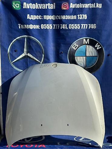 e60 m5: Капот BMW, Б/у, Оригинал — 1