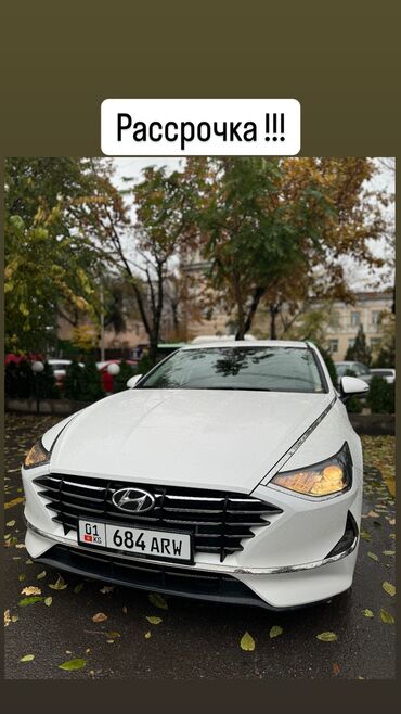 hyunda: Hyundai Sonata: 2019 г., 2 л, Автомат, Газ, Седан