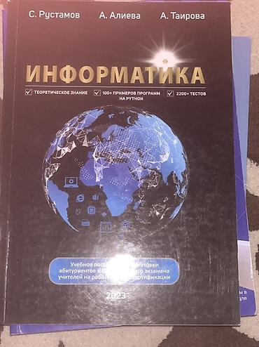 Testlər: Məhsul: Dərslik və test toplusu kitabları dəsti Tərkib: - “Русский — 3