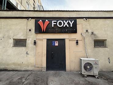 Развлечение и отдых: Аренда бизнеса, Инвестиция в бизнес, Продажа бизнеса Вместе с: Бренд и интеллектуальная собственность, Документация и отчётность, Интернет-ресурсы — 3