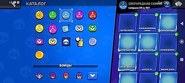 Meta Quest 2: Аккаунт Brawl Stars Основное: - Трофеи: 17 876 - Путь к славе: II - — 11